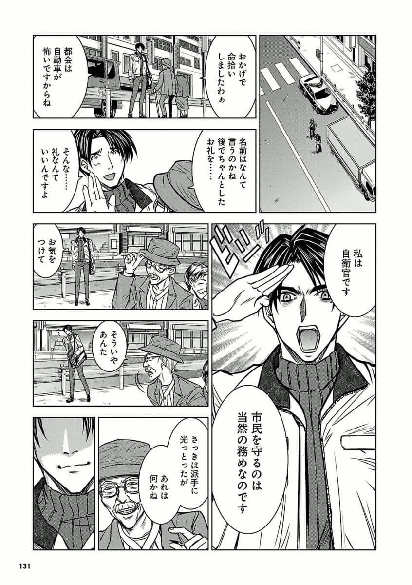 Page 133