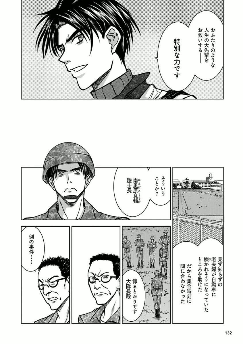 Page 134