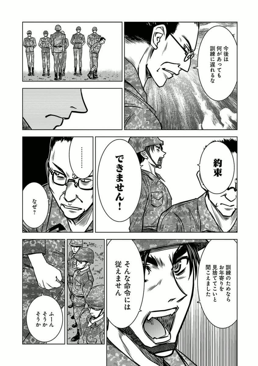 Page 136