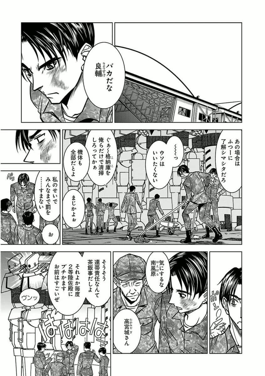 Page 137
