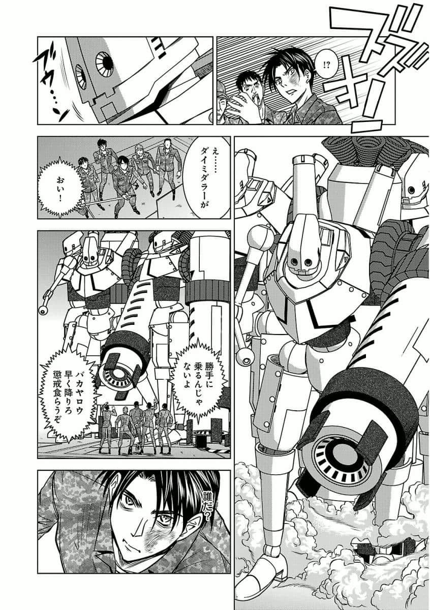 Page 138