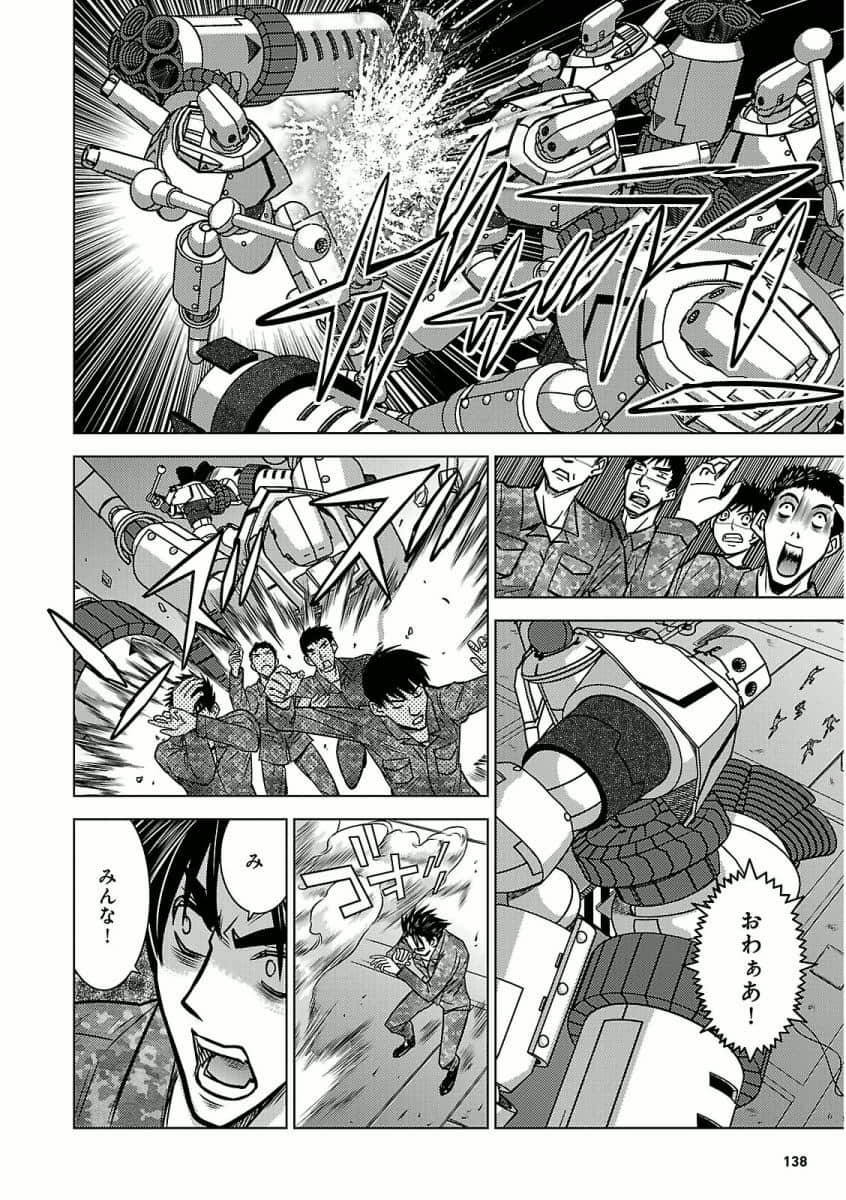 Page 140