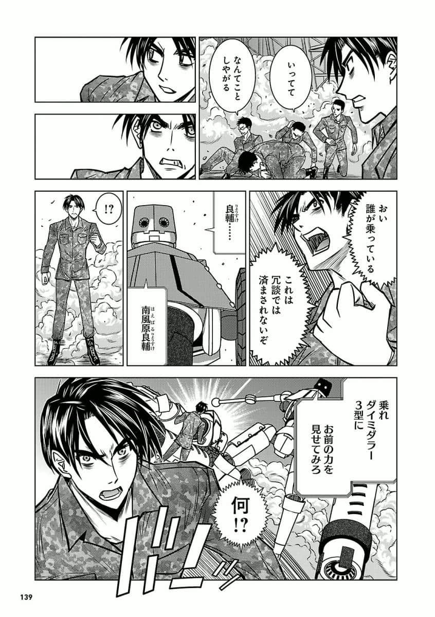 Page 141