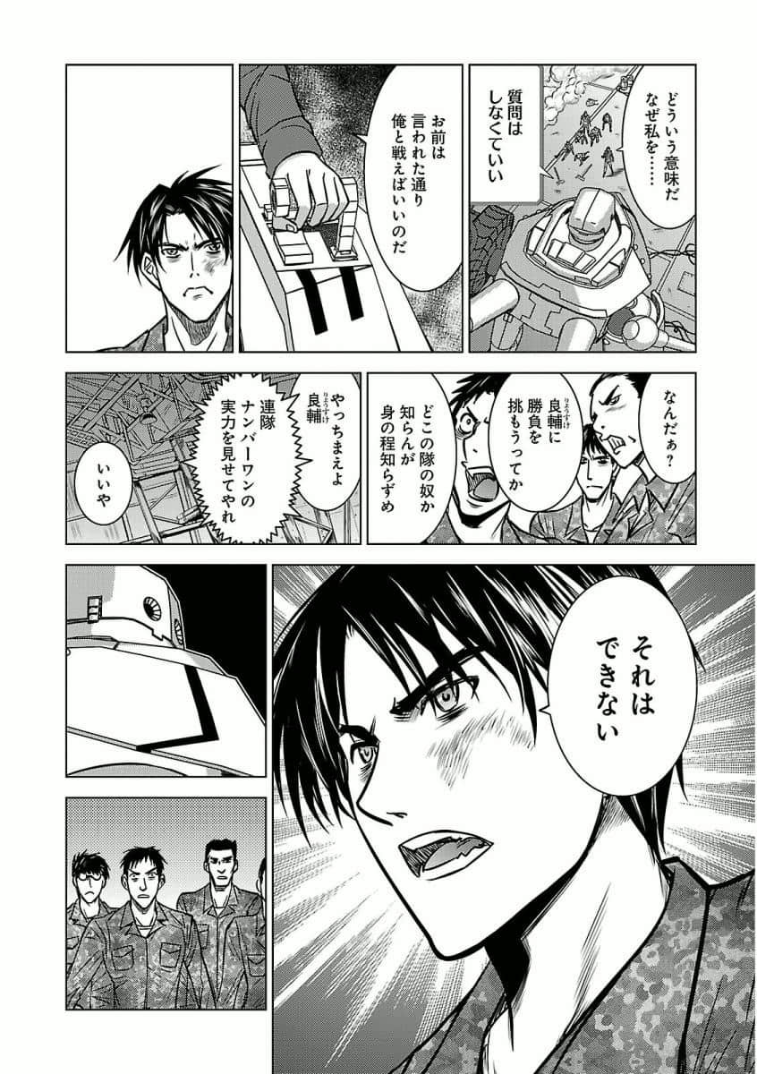 Page 142
