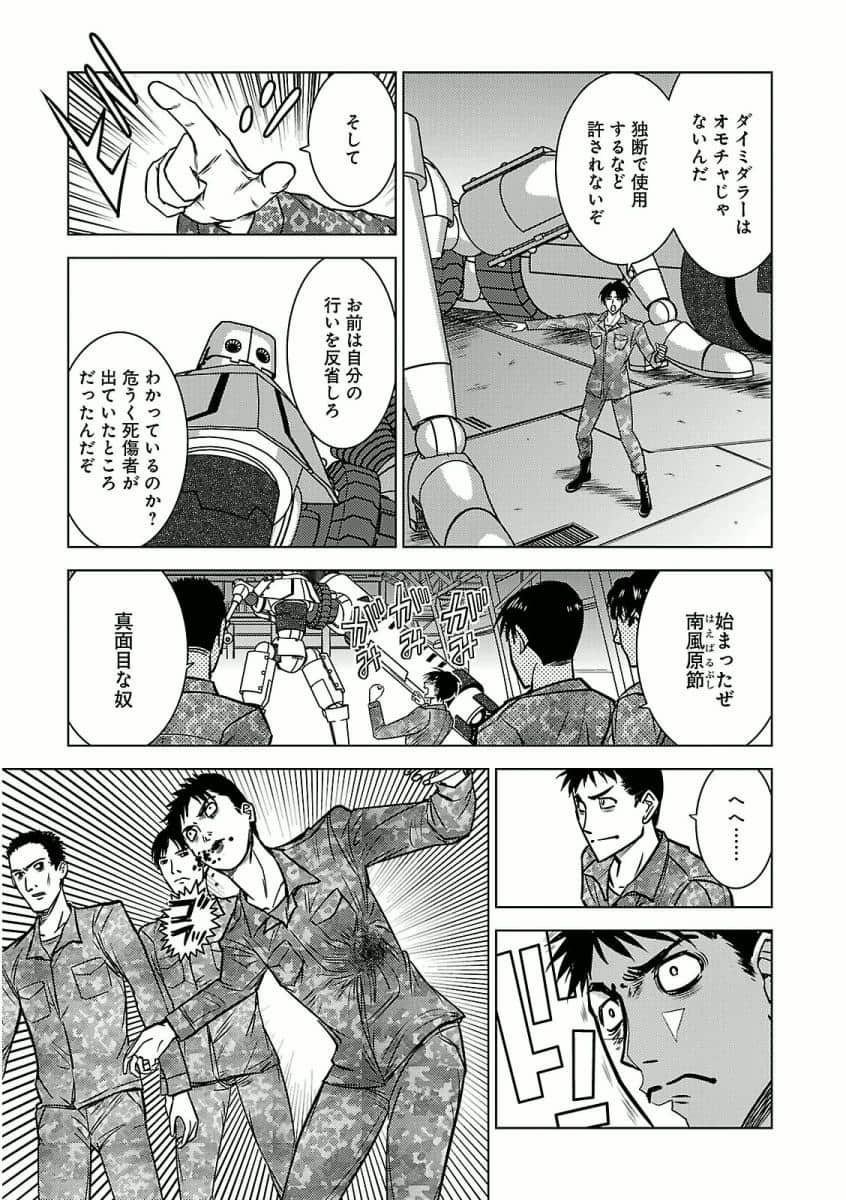 Page 143