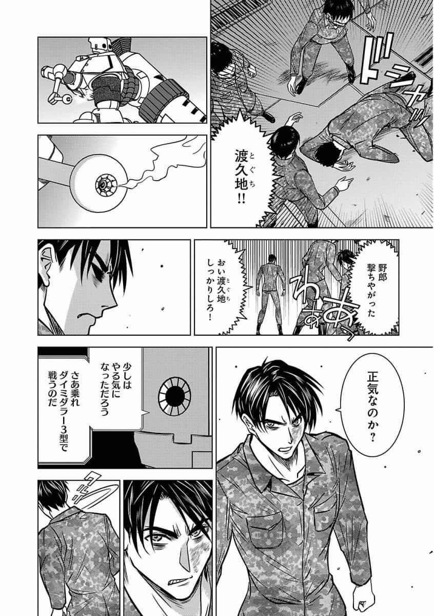 Page 144