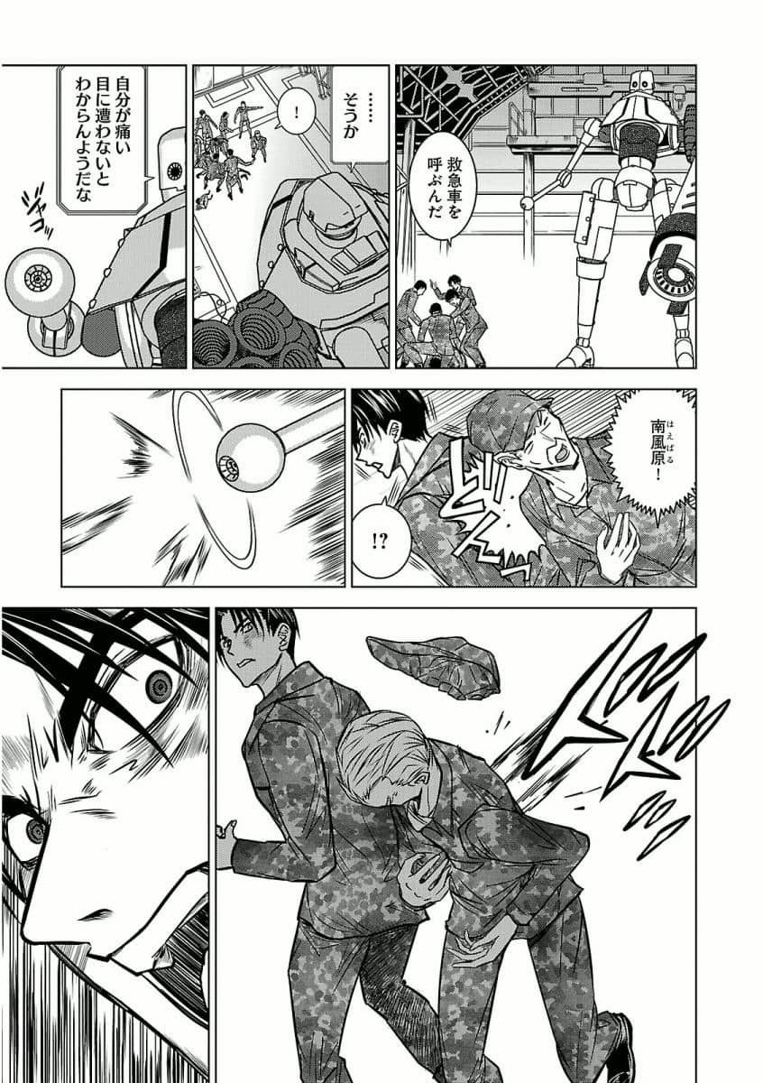 Page 145