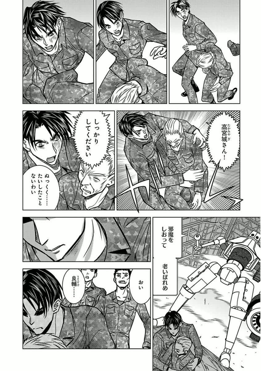 Page 146