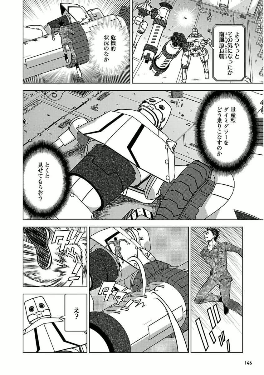 Page 148