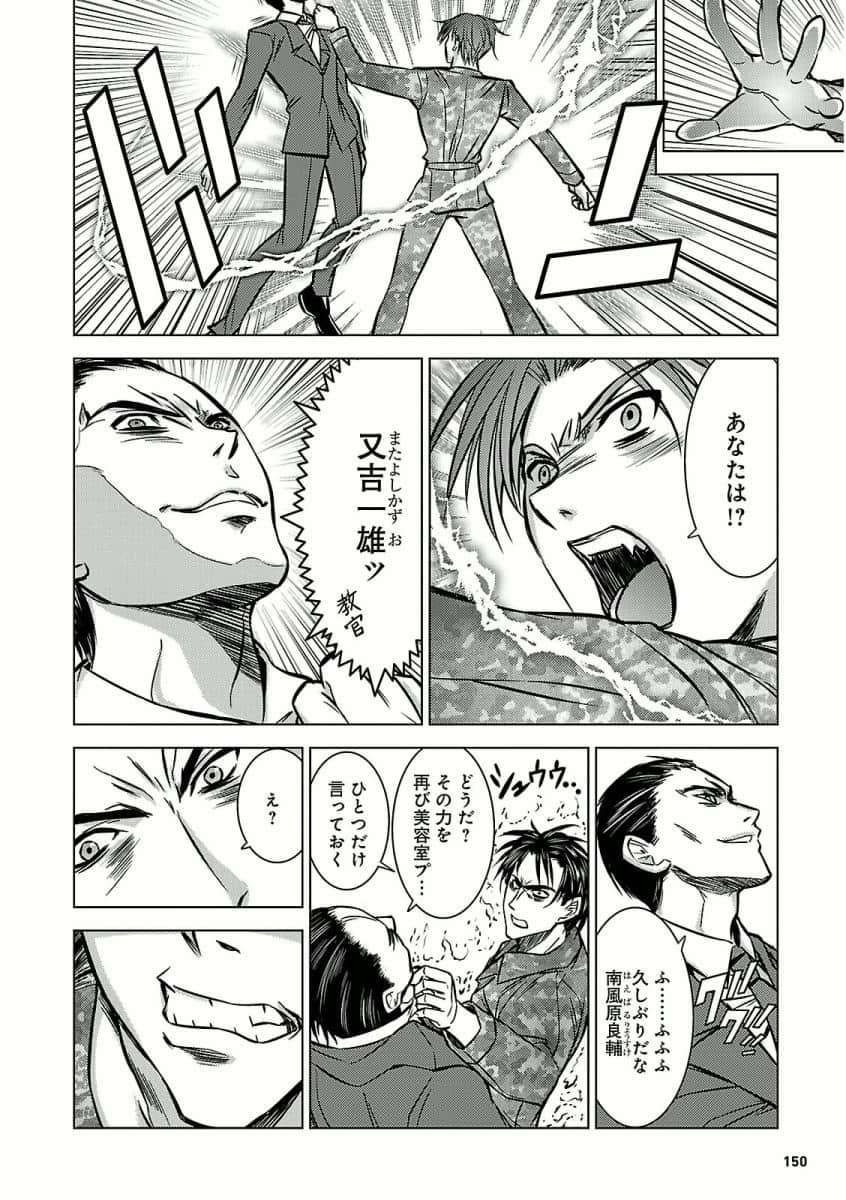 Page 152