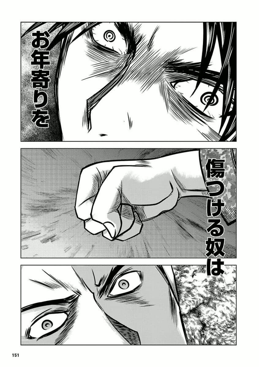 Page 153
