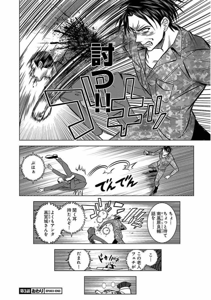 Page 154