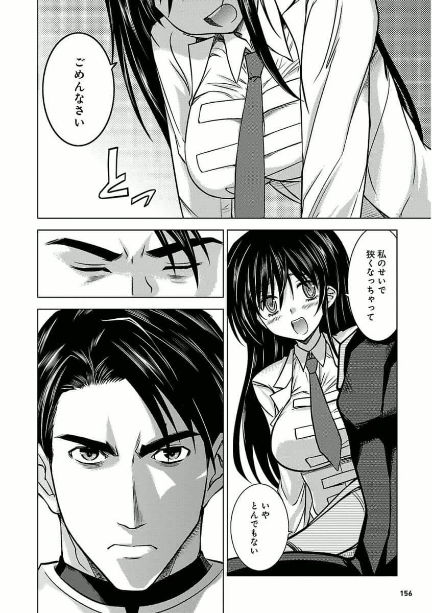 Page 158
