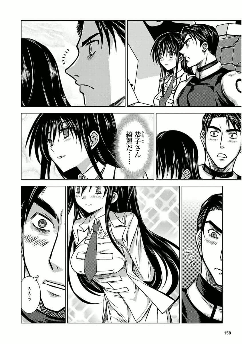 Page 160