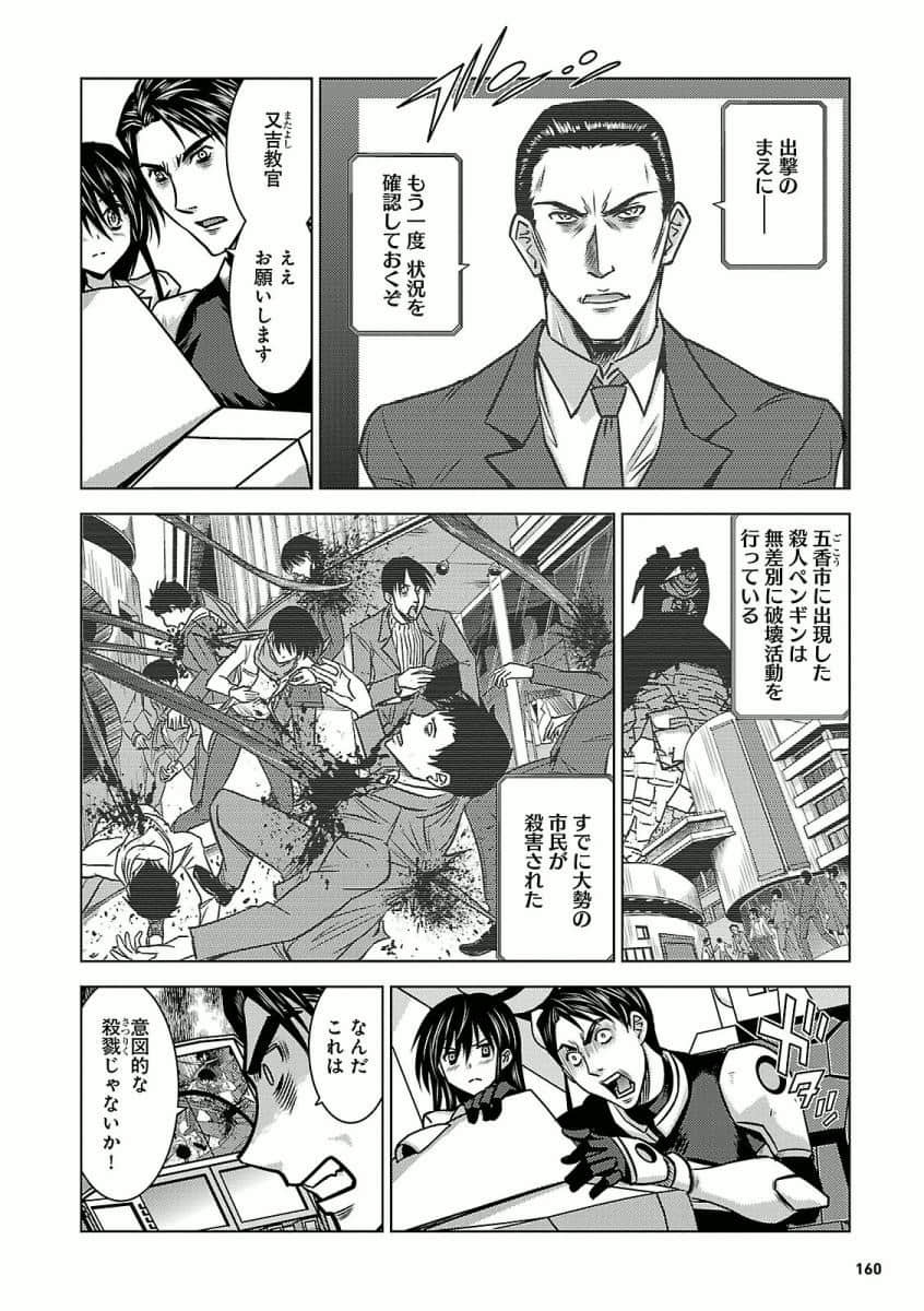 Page 162