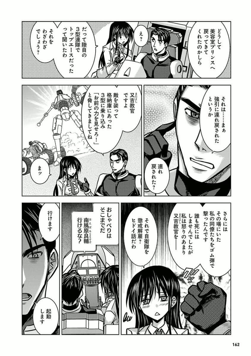 Page 164