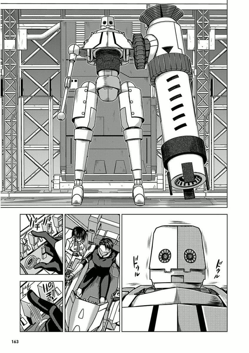 Page 165