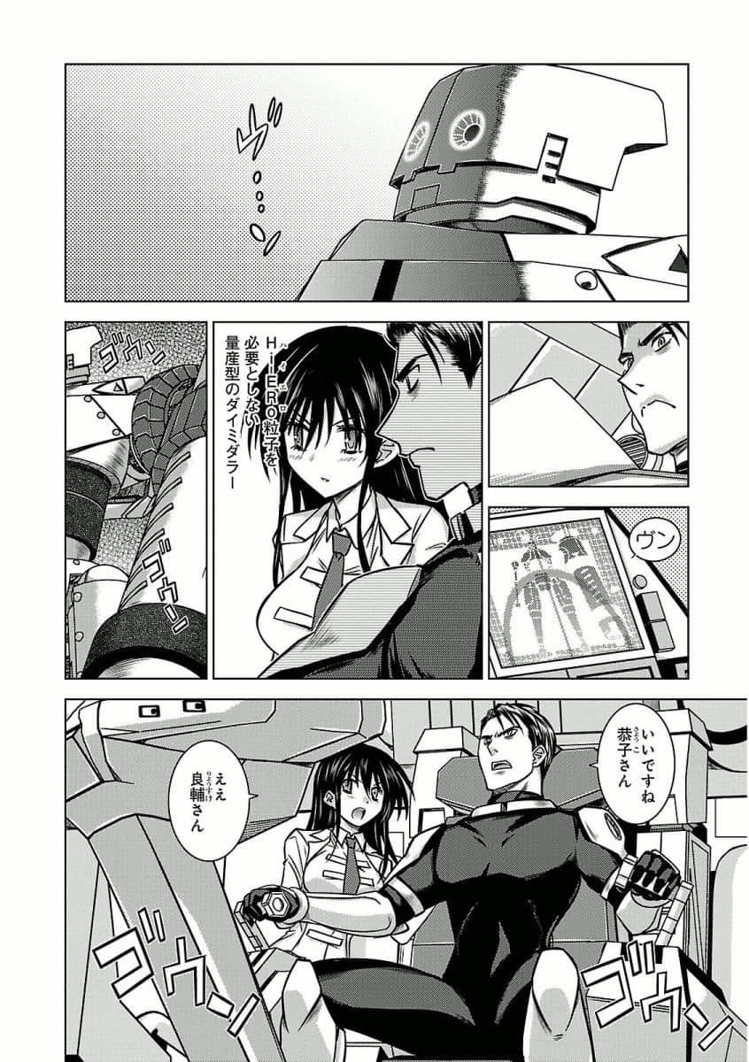 Page 166