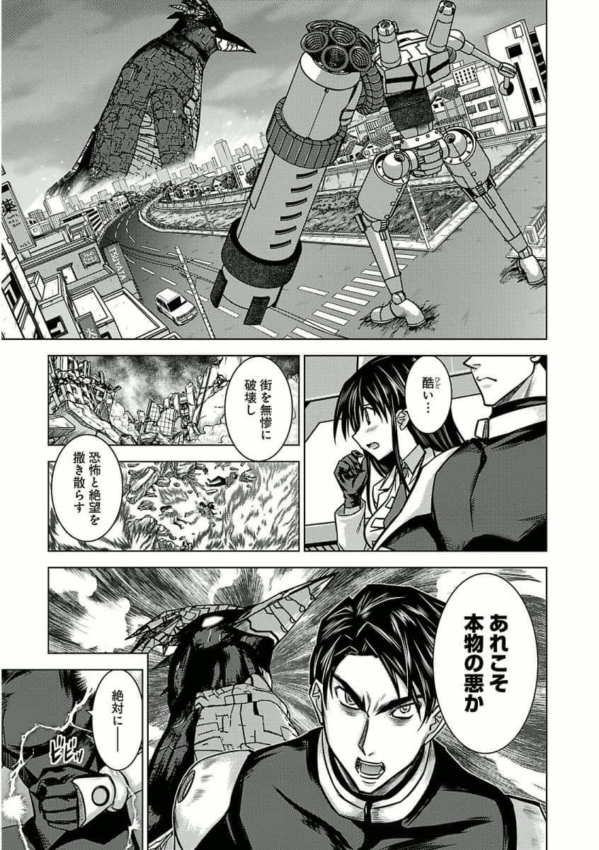 Page 171