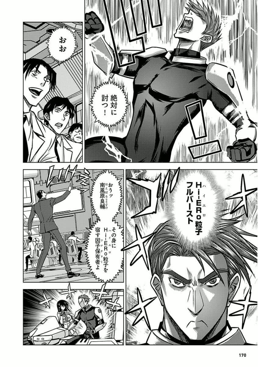 Page 172