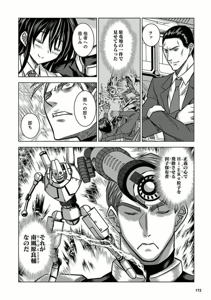 Page 174