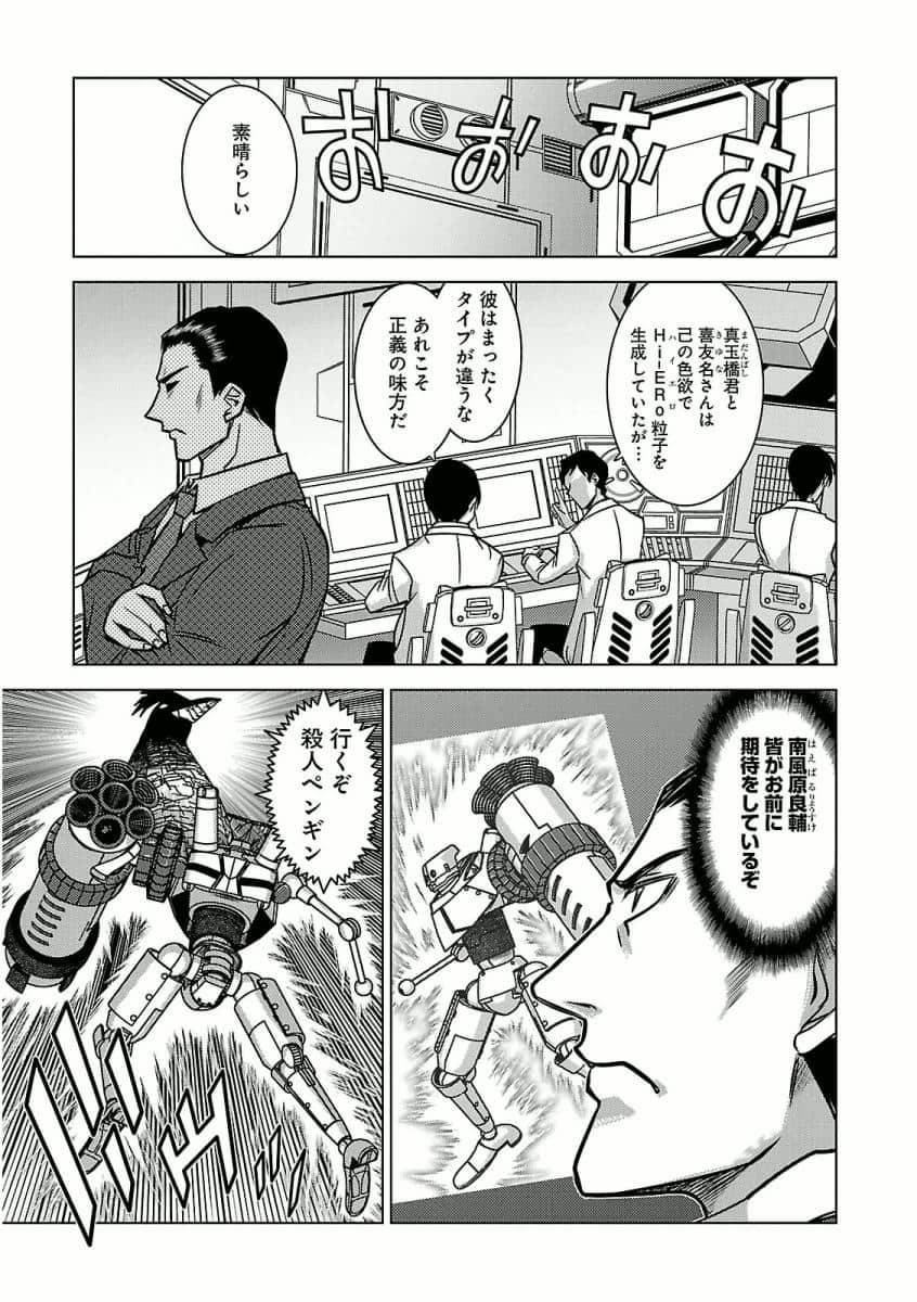 Page 175