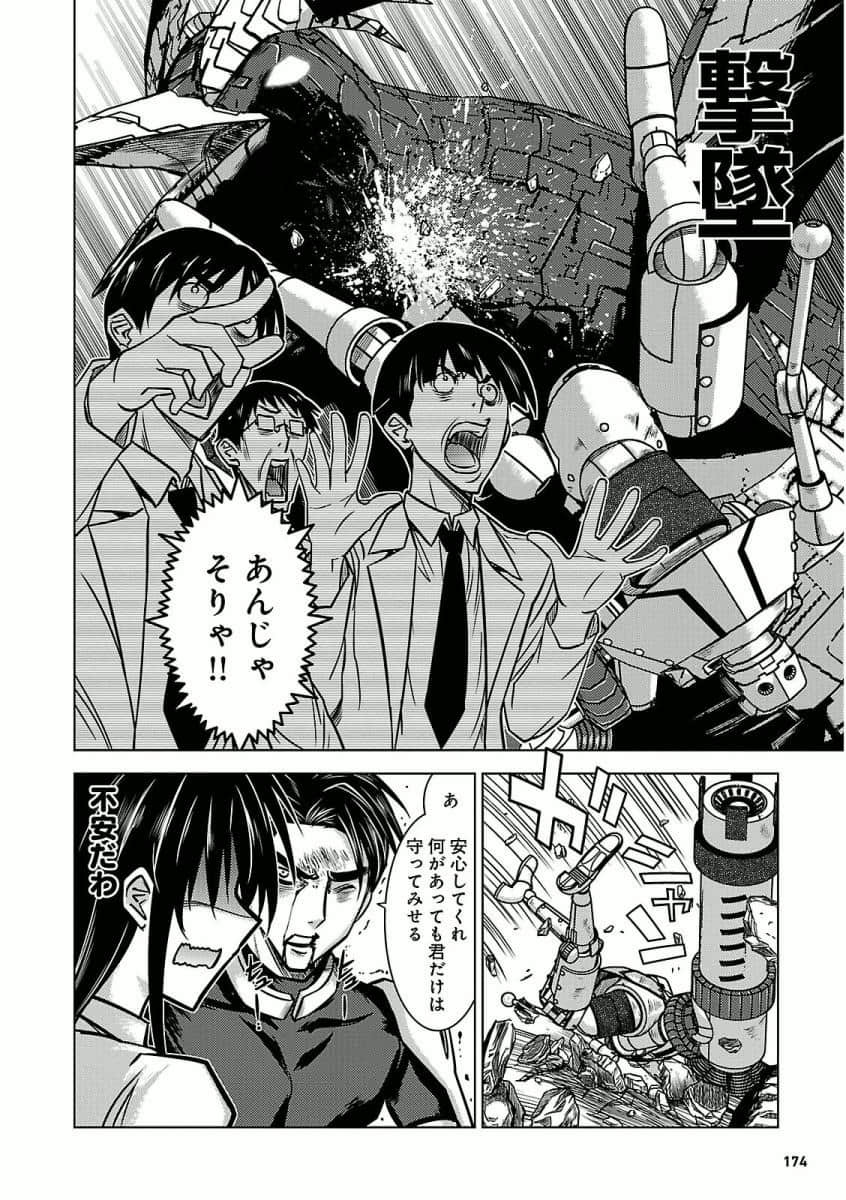 Page 176