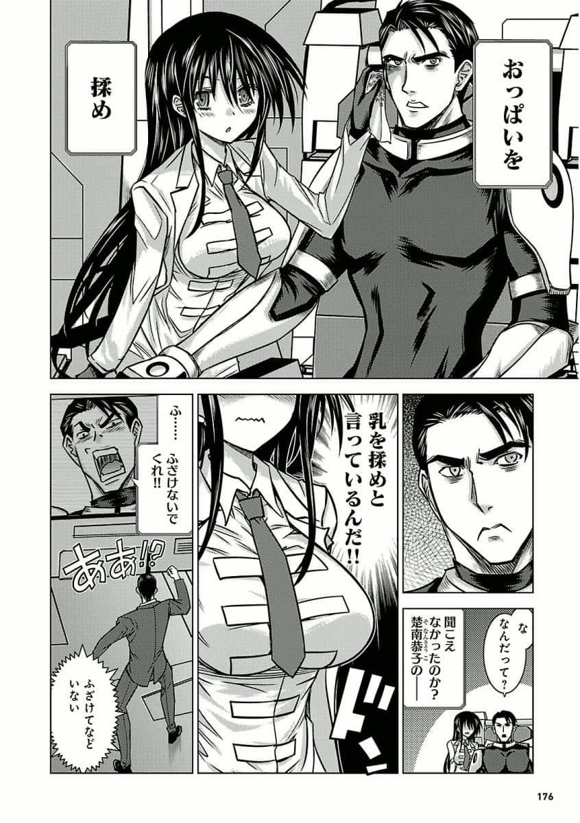 Page 178