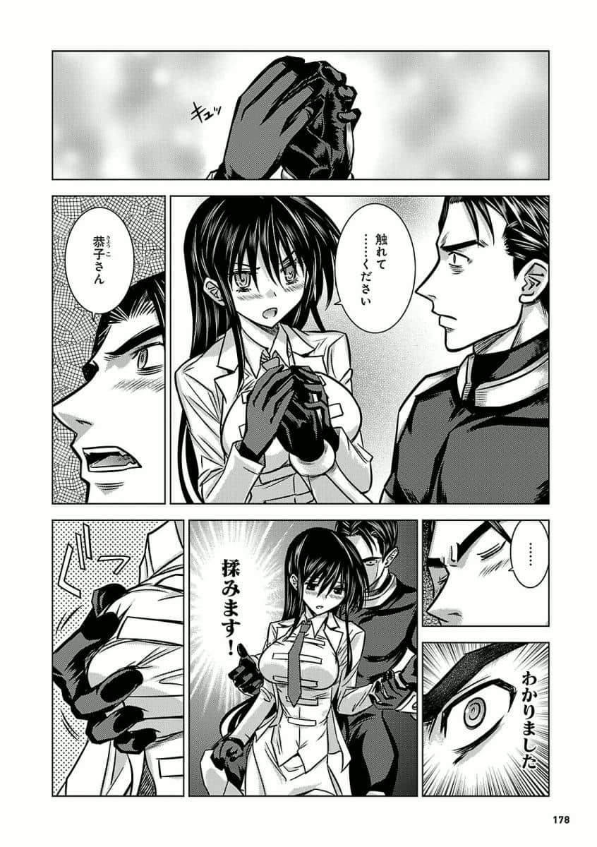 Page 180
