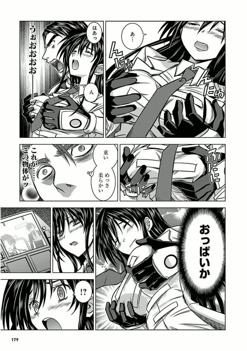 Page 181
