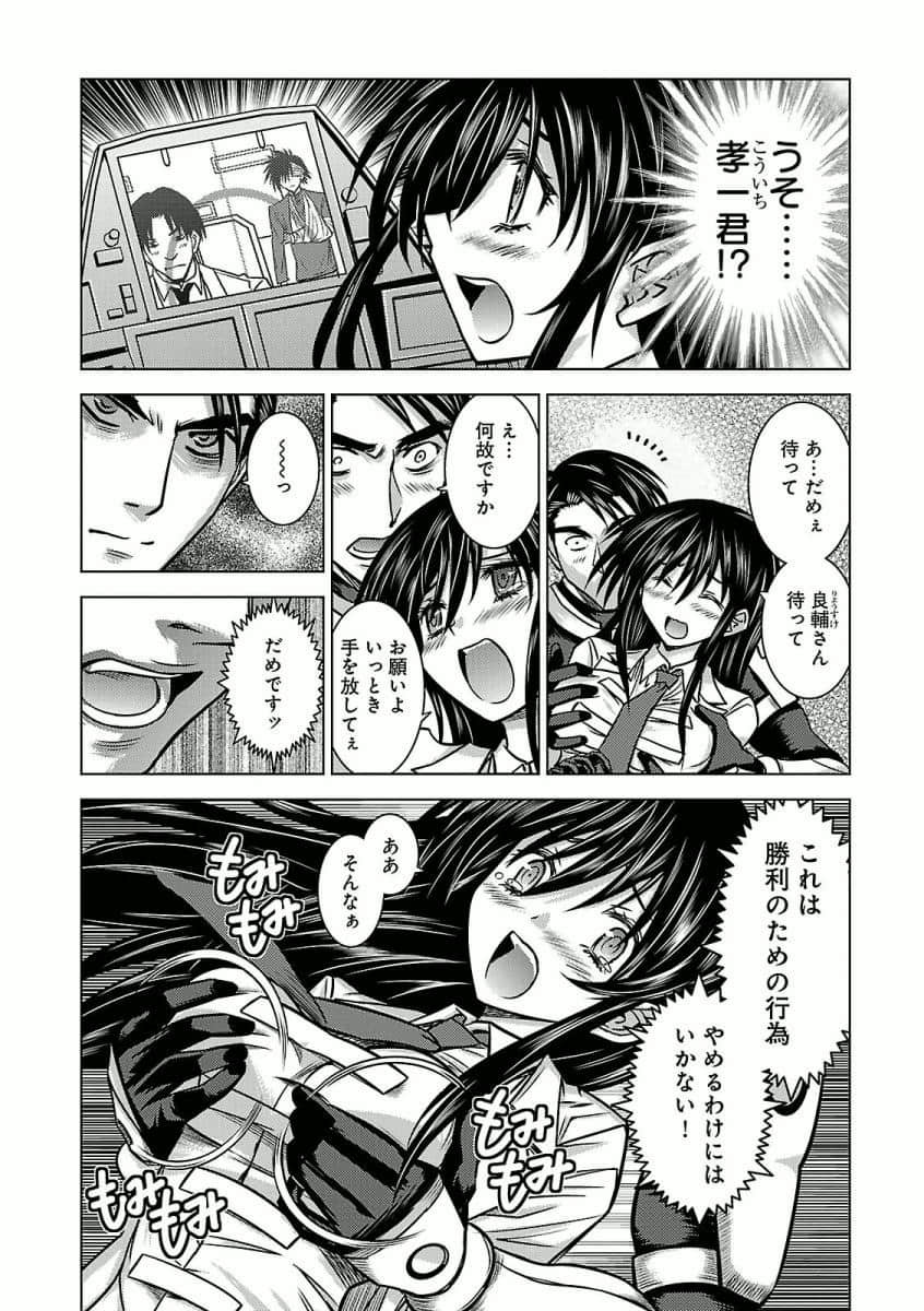 Page 182