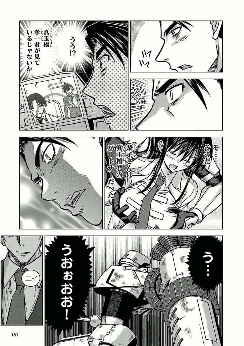 Page 183
