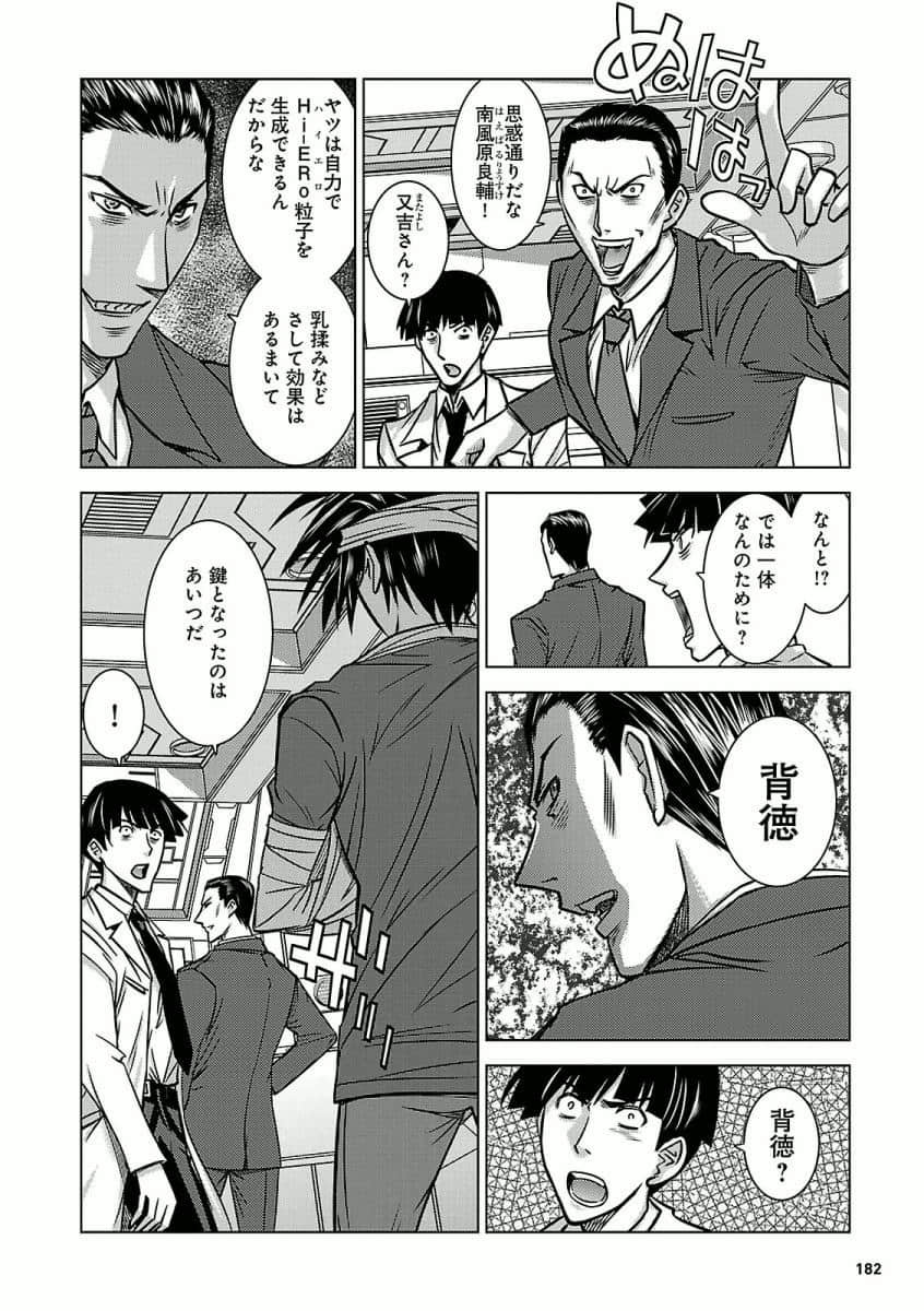 Page 184
