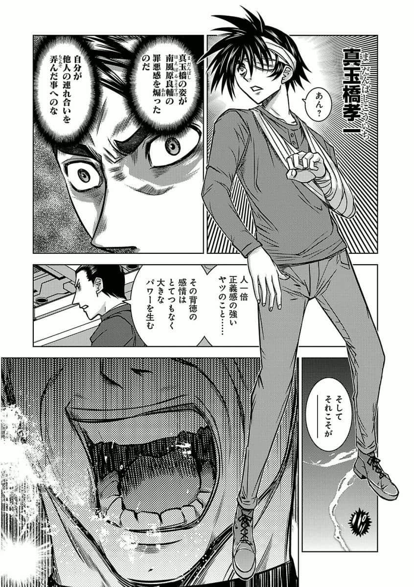 Page 185