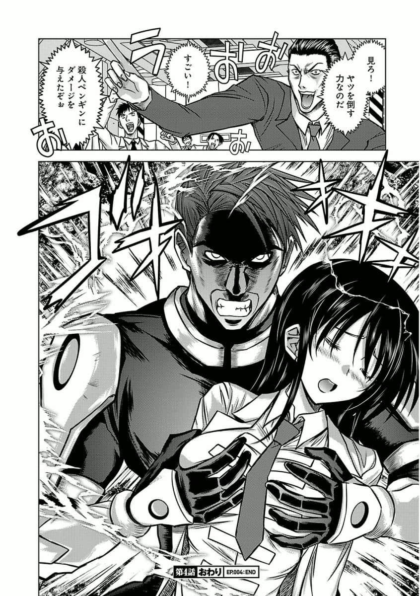 Page 188