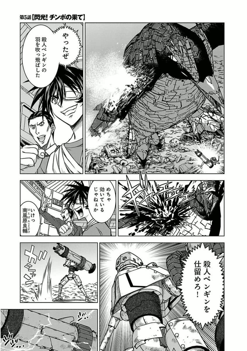 Page 191