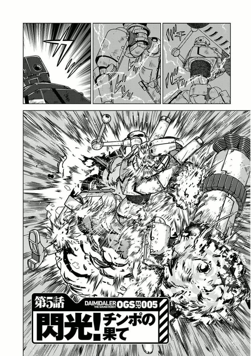 Page 192