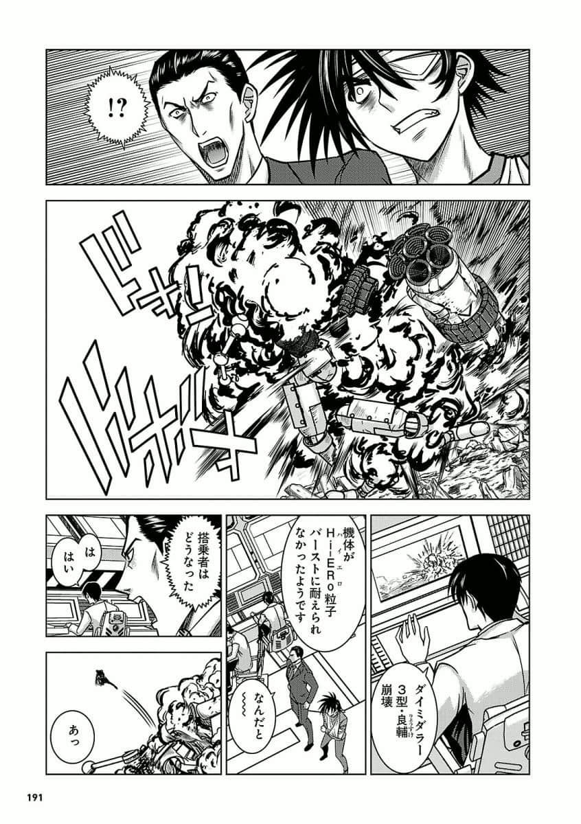 Page 193