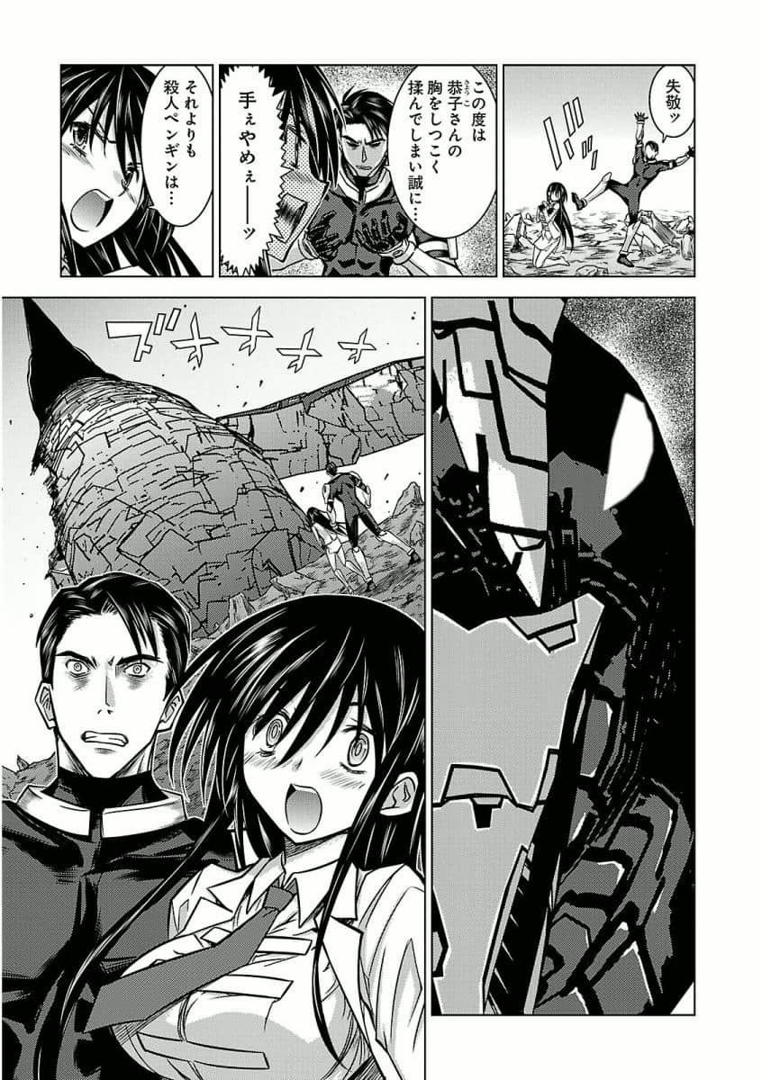 Page 195
