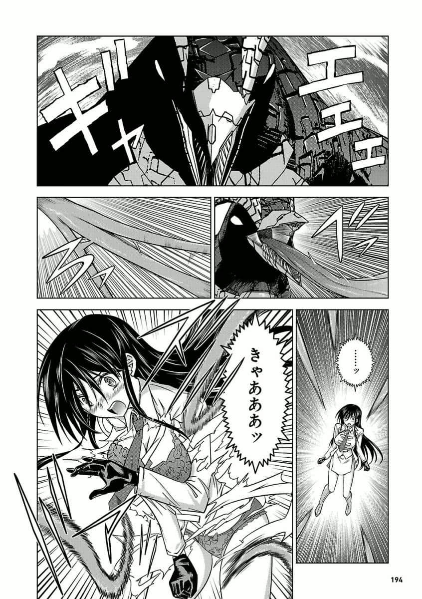 Page 196