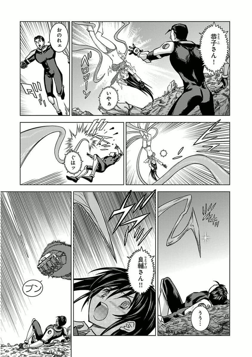 Page 197