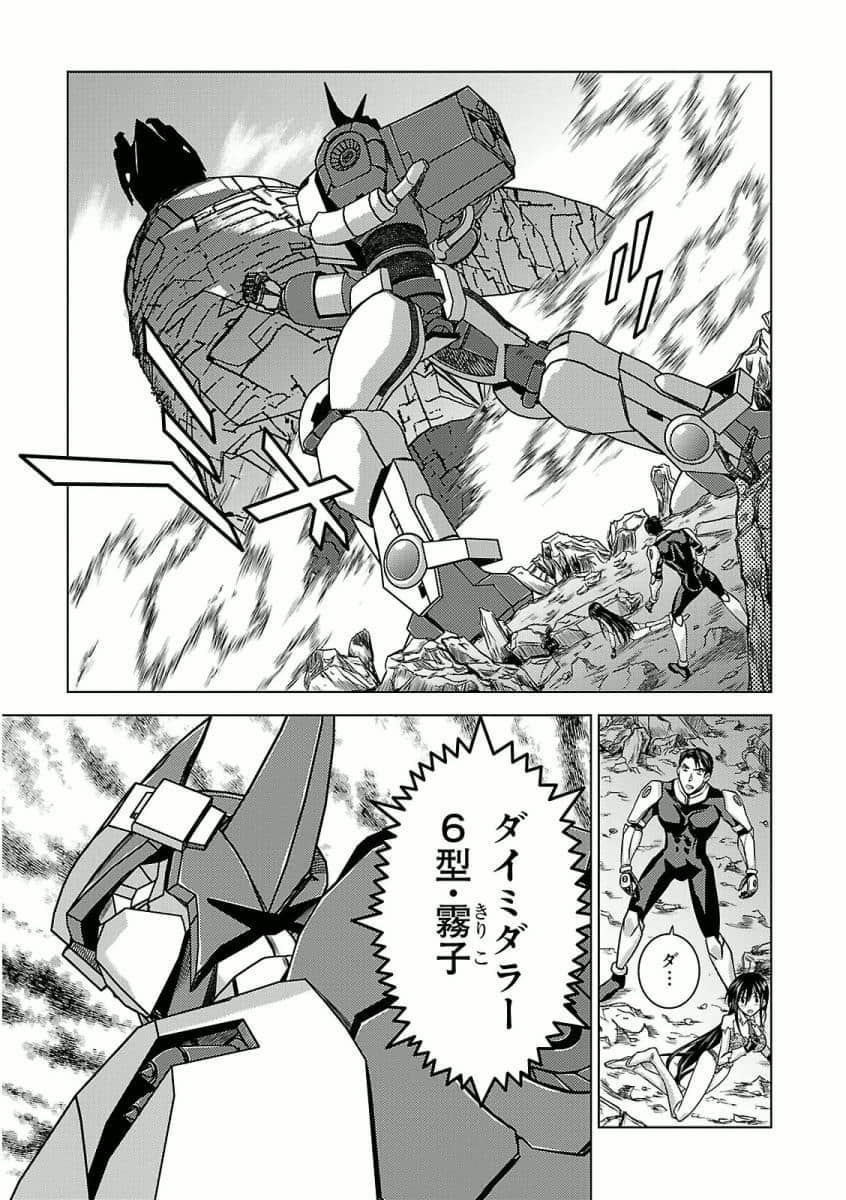 Page 199