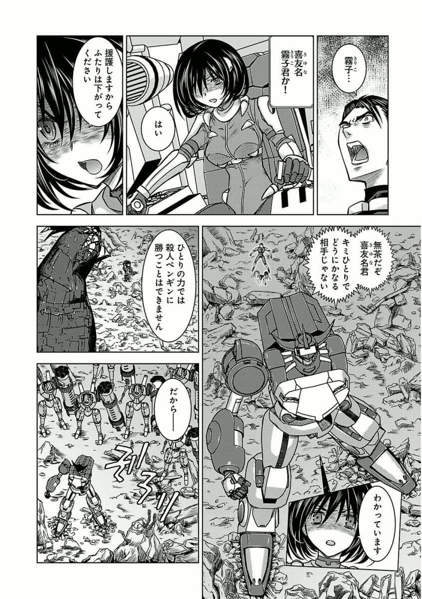 Page 200