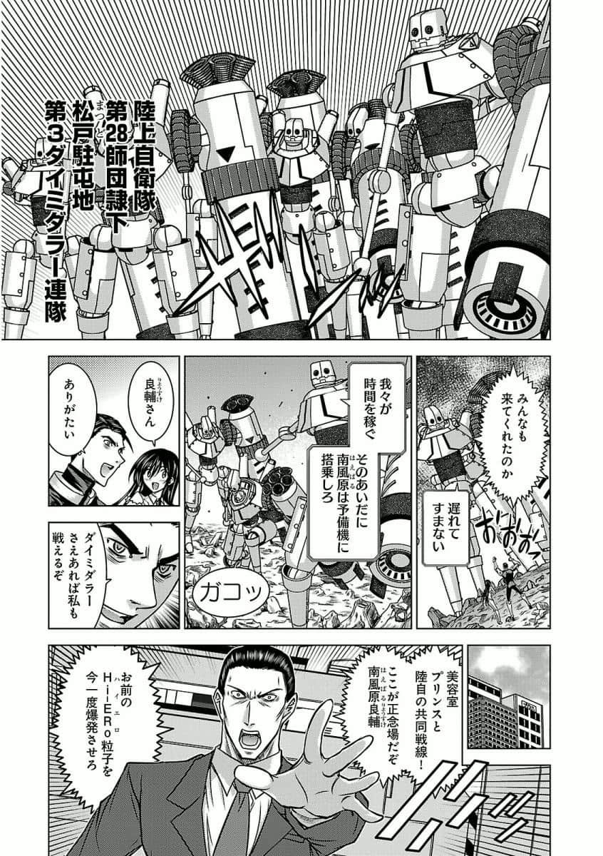 Page 201