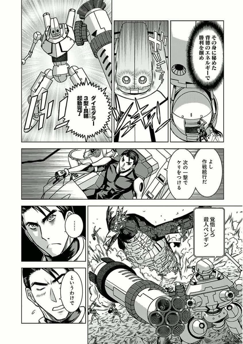 Page 202