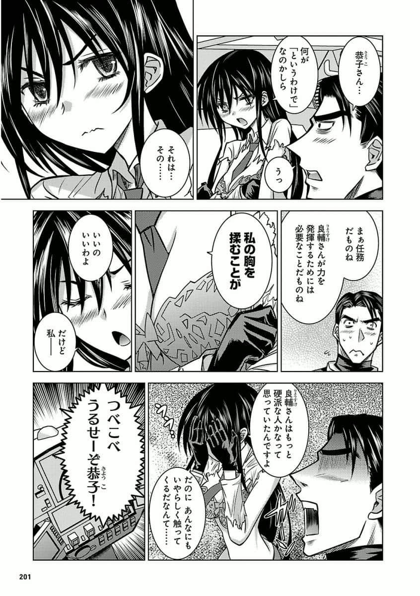 Page 203