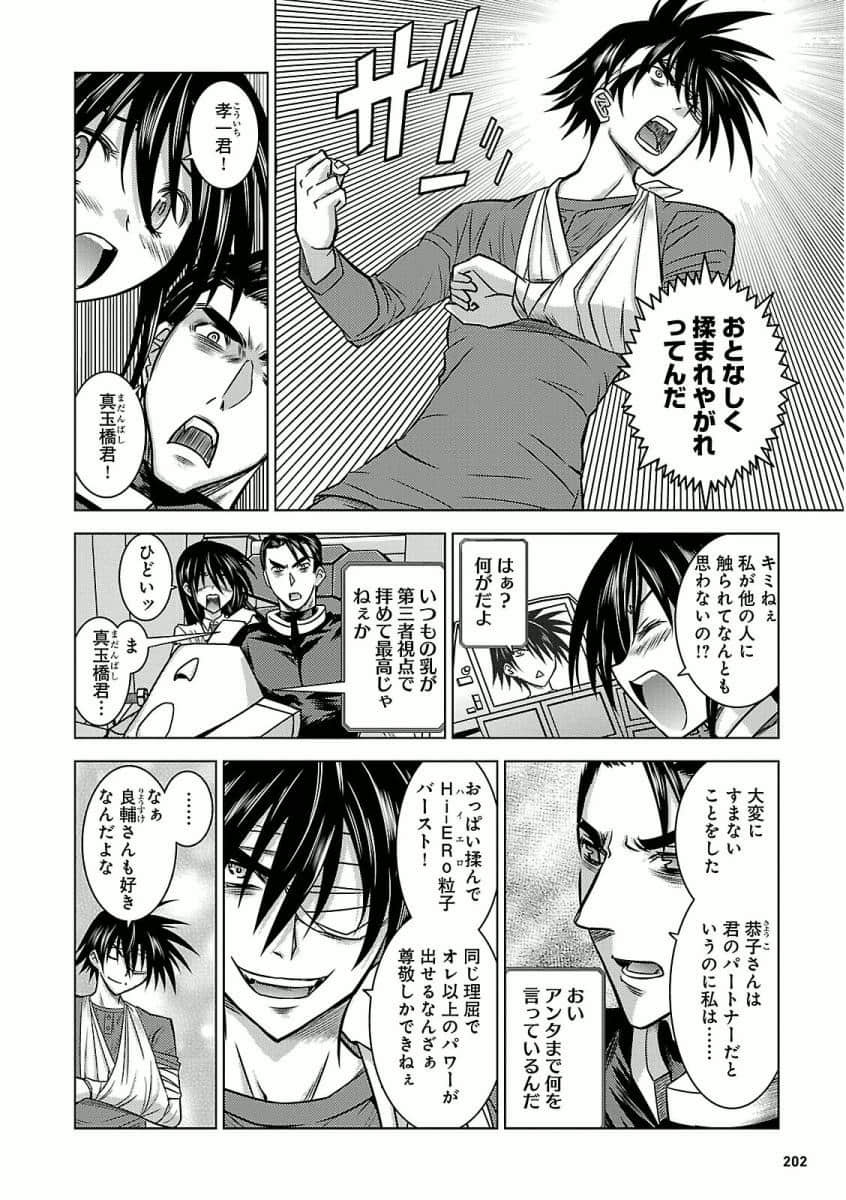 Page 204