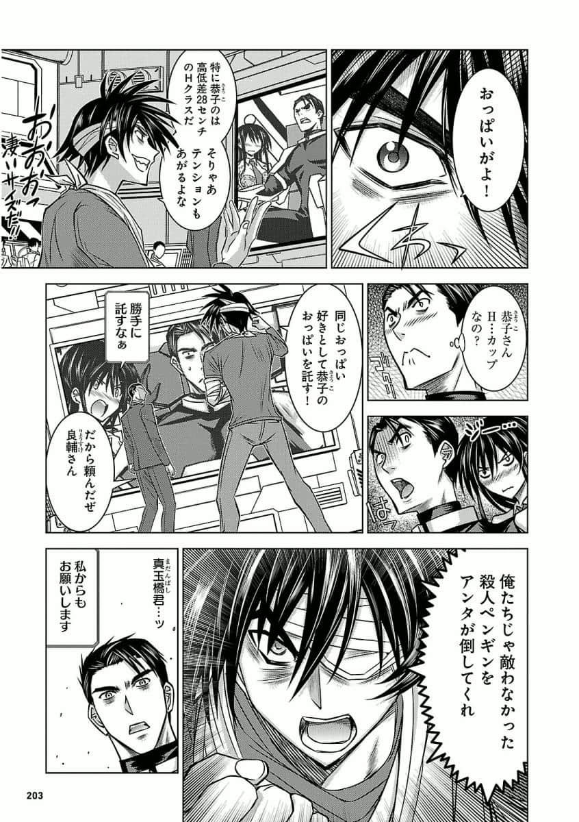 Page 205