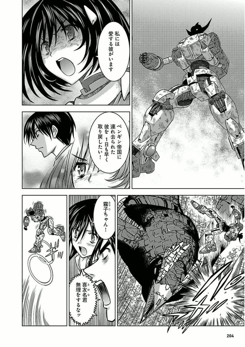 Page 206