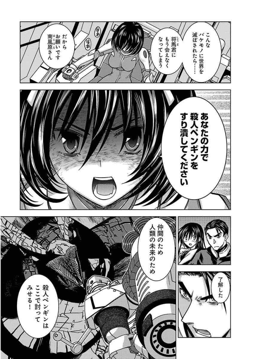 Page 207